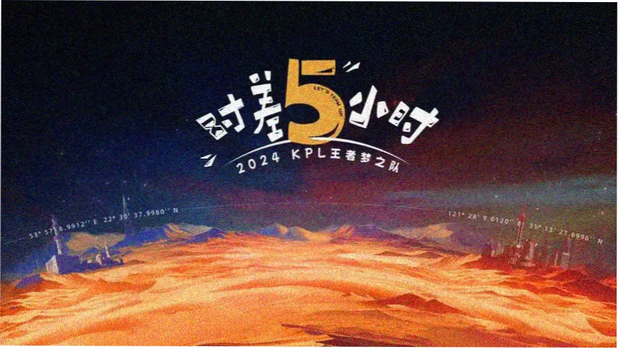 唐宫乐舞复原专题配图