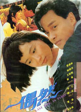 长安十二时辰海报