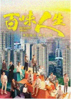 大明宫词海报