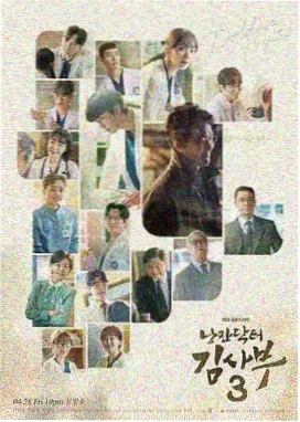 长安三万里海报