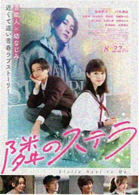 贞观之治海报